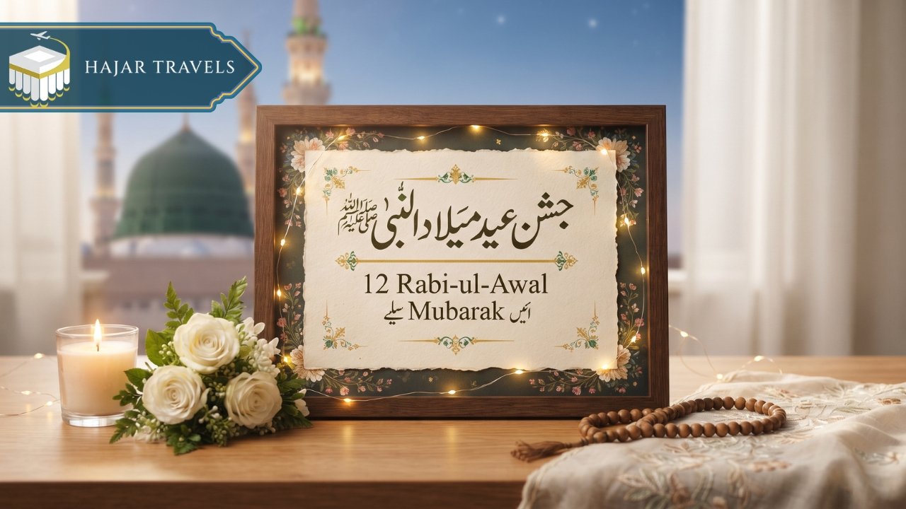 12 Rabi-ul-Awal and the Spiritual Journey of Umrah 2026